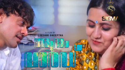 Aaram Ward (E01) SigmaSeries Hot Web Series